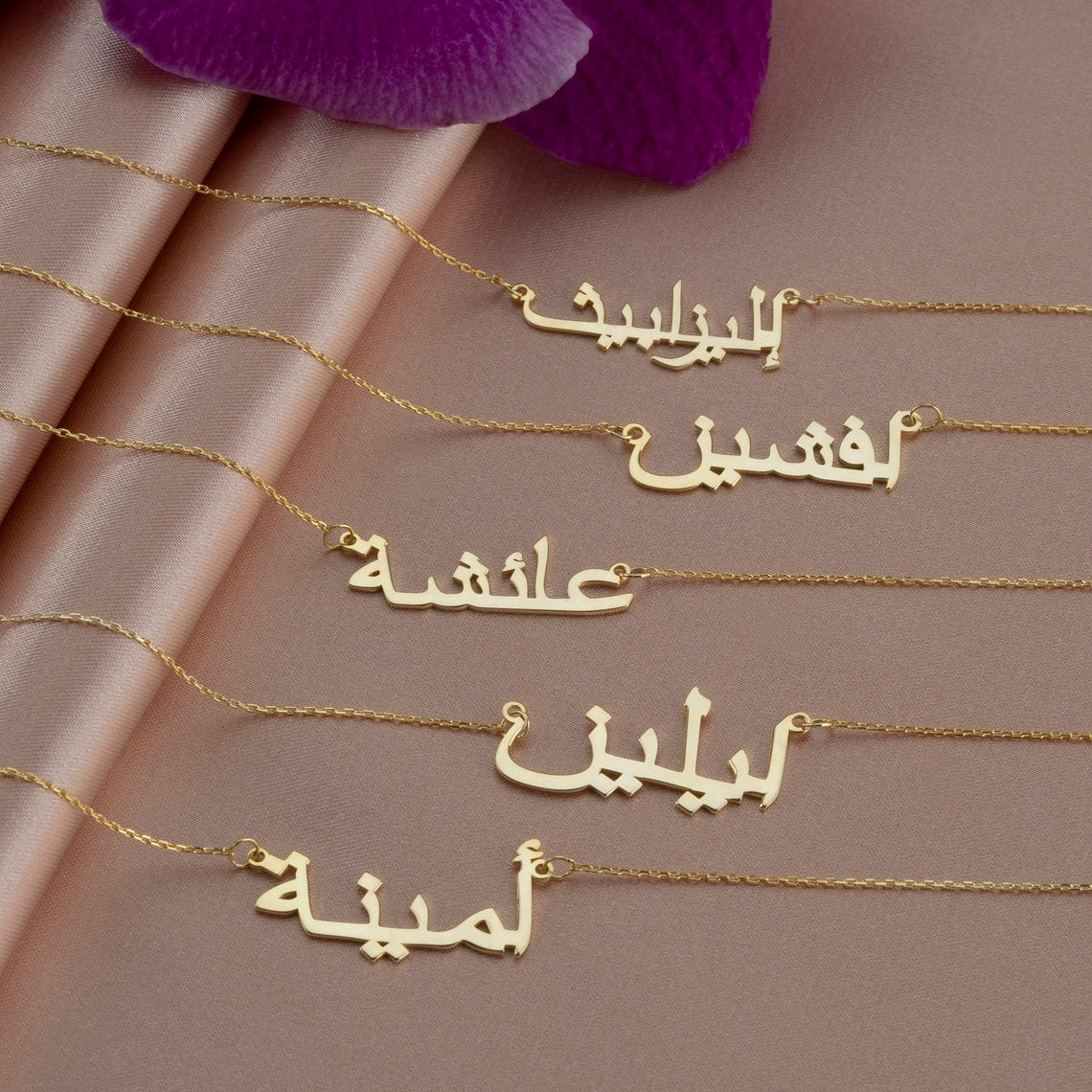 Customizable Simple Arabic Name Necklace